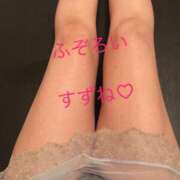 ヒメ日記 2026/01/30 12:30 投稿 すずね ふぞろいの人妻たち