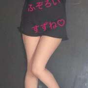 ヒメ日記 2026/03/09 20:50 投稿 すずね ふぞろいの人妻たち