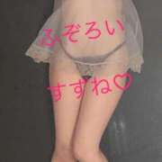 ヒメ日記 2026/03/25 20:00 投稿 すずね ふぞろいの人妻たち