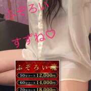 ヒメ日記 2026/04/16 20:20 投稿 すずね ふぞろいの人妻たち