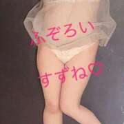 すずね 17時まで♡ ふぞろいの人妻たち