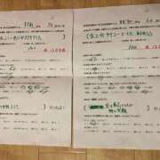 ヒメ日記 2026/07/17 21:01 投稿 すずね ふぞろいの人妻たち