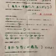 ヒメ日記 2026/07/27 21:31 投稿 すずね ふぞろいの人妻たち
