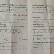 ヒメ日記 2026/10/19 11:11 投稿 すずね ふぞろいの人妻たち