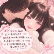 ヒメ日記 2026/10/19 21:01 投稿 すずね ふぞろいの人妻たち
