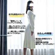 ヒメ日記 2025/11/15 20:19 投稿 夏野朝妃 ローテンブルク