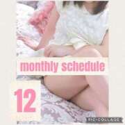 すみれ 年内予定 熟女の風俗最終章 沼津店