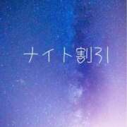 ヒメ日記 2025/12/01 18:44 投稿 なお ぽっちゃり巨乳素人専門店ぷにめろ西船橋店