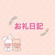 ヒメ日記 2025/12/01 21:38 投稿 なお ぽっちゃり巨乳素人専門店ぷにめろ西船橋店