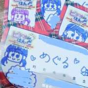 ヒメ日記 2026/01/03 19:27 投稿 めぐる ビデオdeはんど 熊本校