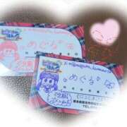 めぐる 名刺可愛いかも？🤔 ビデオdeはんど 熊本校