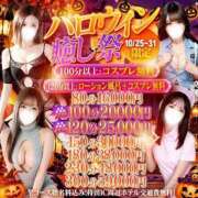 ヒメ日記 2026/10/25 20:50 投稿 はるき 熊谷人妻城
