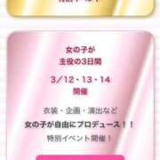 ヒメ日記 2026/03/11 06:16 投稿 あおい 吉原ファーストレディ