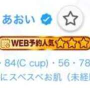 ヒメ日記 2026/03/11 09:16 投稿 あおい 吉原ファーストレディ