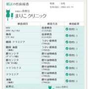 ヒメ日記 2026/03/12 22:46 投稿 あおい 吉原ファーストレディ