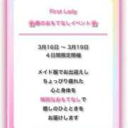 ヒメ日記 2026/03/18 06:06 投稿 あおい 吉原ファーストレディ