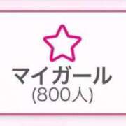 ヒメ日記 2026/04/07 13:16 投稿 あおい 吉原ファーストレディ