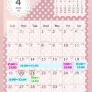 ヒメ日記 2026/04/14 17:16 投稿 あおい 吉原ファーストレディ