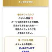 ヒメ日記 2026/04/16 07:16 投稿 あおい 吉原ファーストレディ