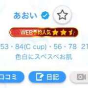 ヒメ日記 2026/05/14 07:36 投稿 あおい 吉原ファーストレディ