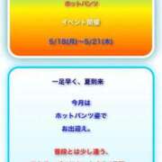 ヒメ日記 2026/05/19 10:16 投稿 あおい 吉原ファーストレディ