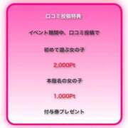 ヒメ日記 2026/05/19 14:06 投稿 あおい 吉原ファーストレディ