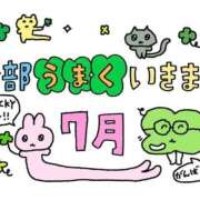 ヒメ日記 2026/07/14 06:36 投稿 あおい 吉原ファーストレディ