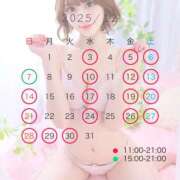 ヒメ日記 2025/12/01 21:15 投稿 せいな☆ 粋美　suibi