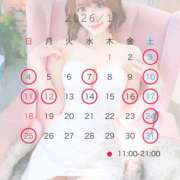 ヒメ日記 2026/01/05 15:57 投稿 せいな☆ 粋美　suibi