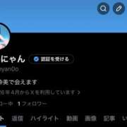 ヒメ日記 2026/04/07 20:14 投稿 せいな☆ 粋美　suibi