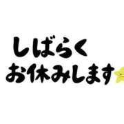 ヒメ日記 2026/07/29 14:10 投稿 せいな☆ 粋美　suibi
