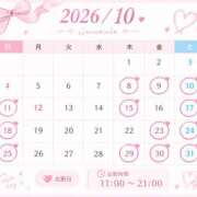 ヒメ日記 2026/10/01 16:34 投稿 せいな☆ 粋美　suibi