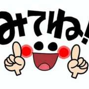 にいな みてねー！ 錦糸町人妻セレブリティ（ユメオト）