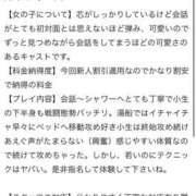 ちはや 11/23 Tさまへ💌𓂃𓈒𓂂𓏸 Hip's千葉駅前店