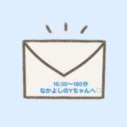 ヒメ日記 2025/12/29 03:52 投稿 ちはや Hip's千葉駅前店