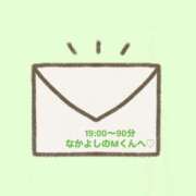 ヒメ日記 2025/12/29 13:12 投稿 ちはや Hip's千葉駅前店