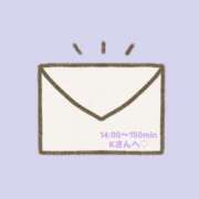 ヒメ日記 2026/01/06 13:42 投稿 ちはや Hip's千葉駅前店