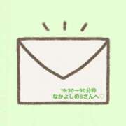 ヒメ日記 2026/01/14 02:12 投稿 ちはや Hip's千葉駅前店