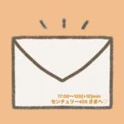 ヒメ日記 2026/01/24 15:42 投稿 ちはや Hip's千葉駅前店