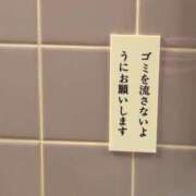 ヒメ日記 2026/02/05 13:12 投稿 ちはや Hip's千葉駅前店