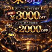 ヒメ日記 2026/03/15 22:52 投稿 ちはや Hip's千葉駅前店