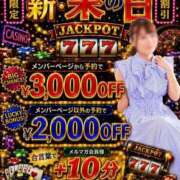 ヒメ日記 2026/07/11 00:22 投稿 ちはや Hip's千葉駅前店