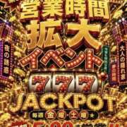 ヒメ日記 2026/07/25 19:33 投稿 ちはや Hip's千葉駅前店