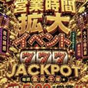 ヒメ日記 2026/07/31 19:05 投稿 ちはや Hip's千葉駅前店