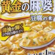 ヒメ日記 2026/10/02 19:33 投稿 じゅり 熟女の風俗最終章 新宿店