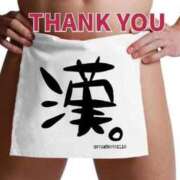 ヒメ日記 2026/02/12 02:32 投稿 じゅり 熟女の風俗最終章 池袋店