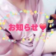 ヒメ日記 2026/03/04 18:32 投稿 じゅり 熟女の風俗最終章 池袋店