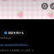ヒメ日記 2026/04/17 16:52 投稿 くれは IRIS一宮