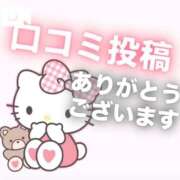 ヒメ日記 2026/04/25 04:22 投稿 くれは IRIS一宮