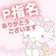 ヒメ日記 2026/05/02 18:32 投稿 くれは IRIS一宮